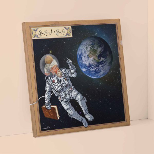 Angry rumi Canvas – Official Website Of Mizartoon