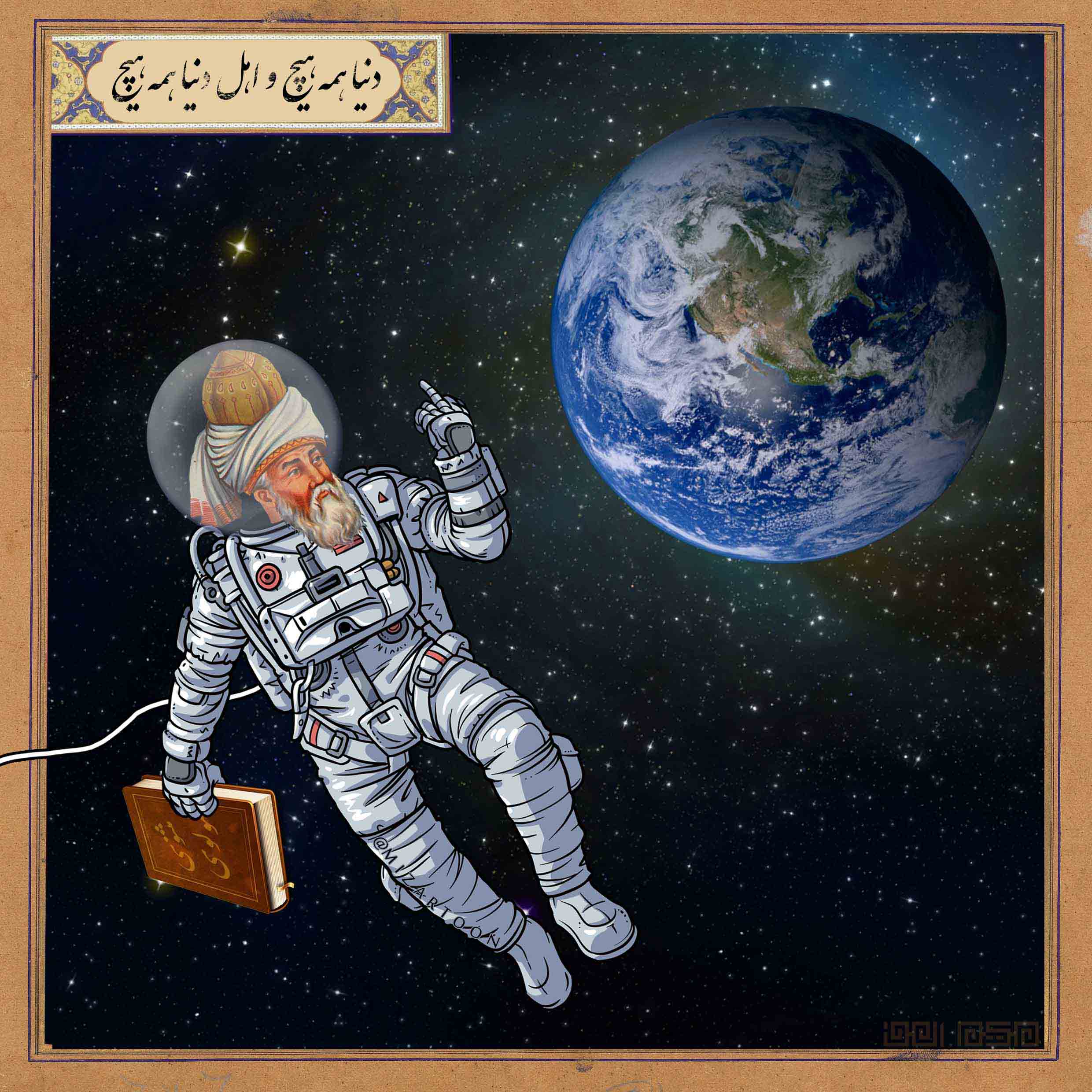 Angry rumi – Official Website Of Mizartoon